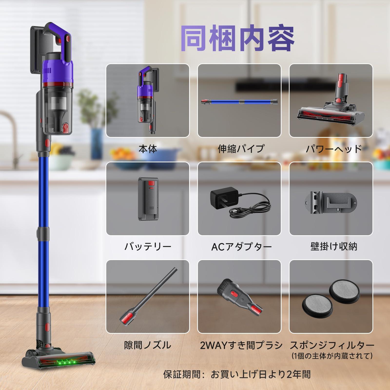掃除機 コードレス 2025爆進化！58kPa強力吸引・自立式・55分連続稼働 Amazon | 掃除機 コードレス 【2025爆進化！58kPa強力吸引・自立