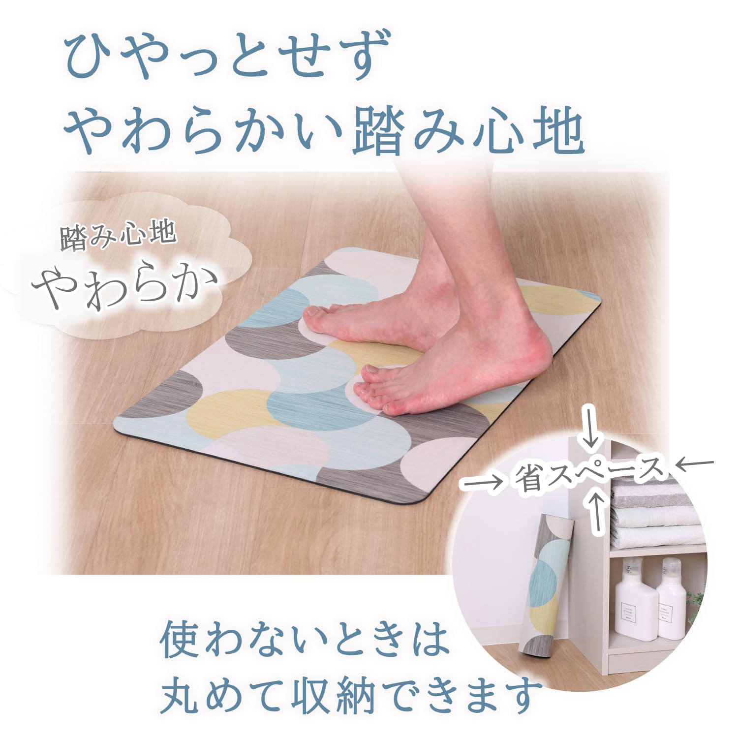 Amazon｜アストロ 珪藻土 バスマット 北欧柄 柔らかい踏み心地 ソフト