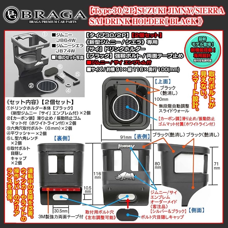 Amazon | タイプ30/2P 2個セット ジムニー&サイ エンブレム付