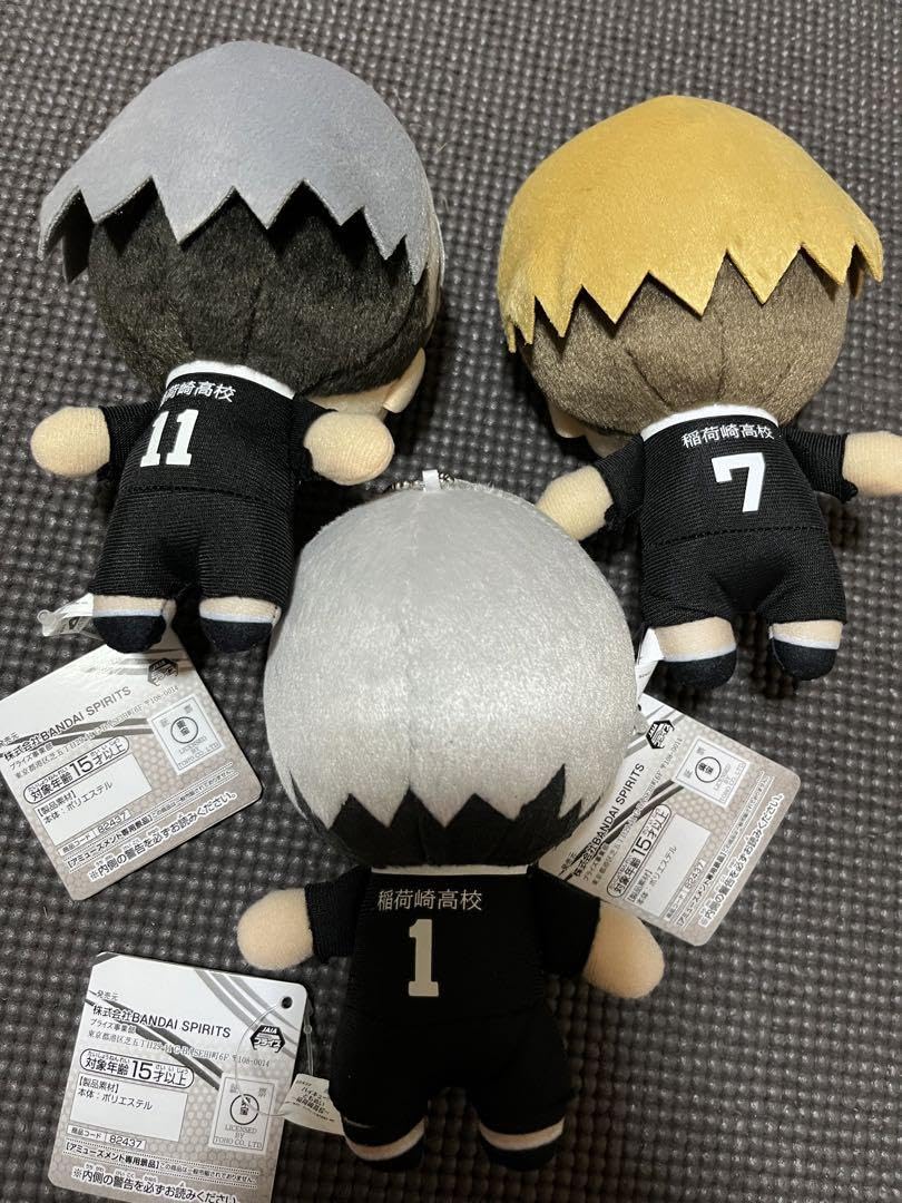 Amazon.co.jp: ハイキュー ともぬい タグ 稲荷崎 宮治 宮侑 北信介 侑