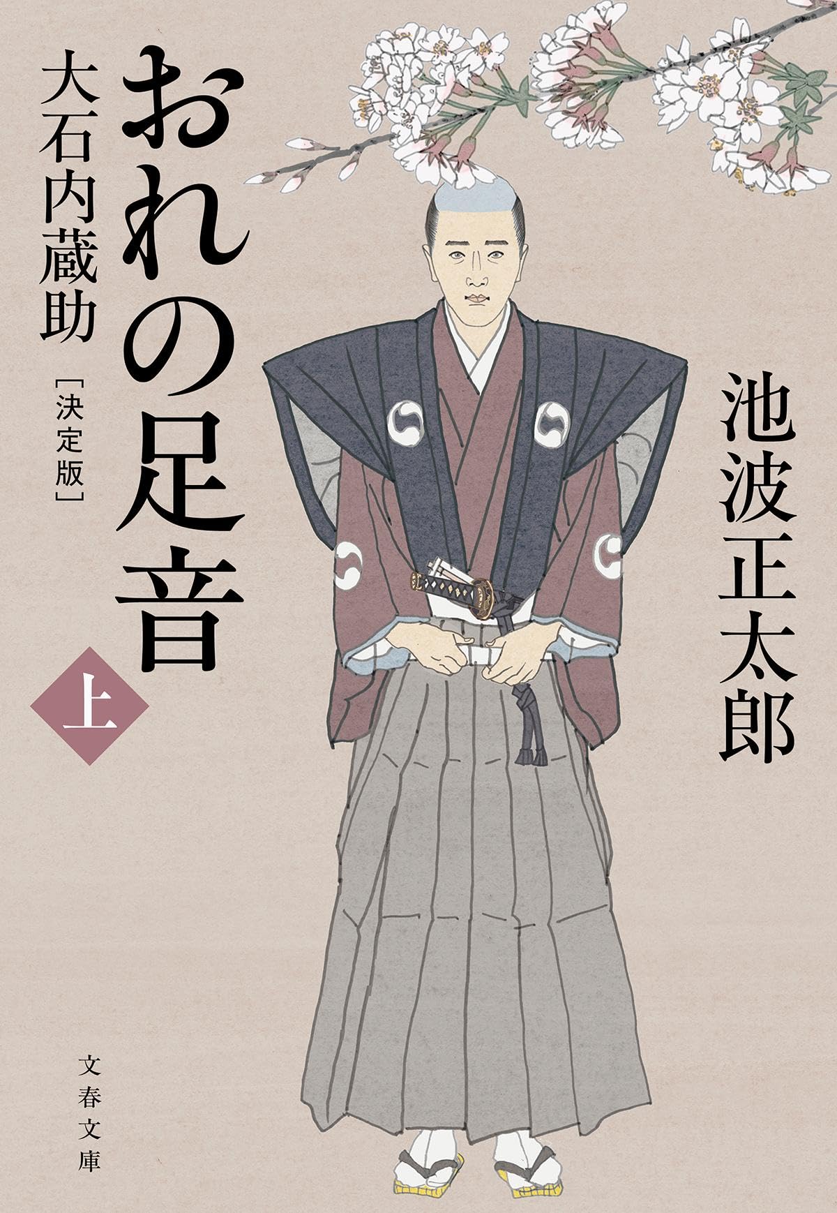 ※稀覯※　堀内新泉　大正十年　初版　【 立志小説　故郷 】　成功雑誌社 稀覯※ 堀内新泉 大正十年 初版 【 立志小説 故郷 】 成功雑誌社