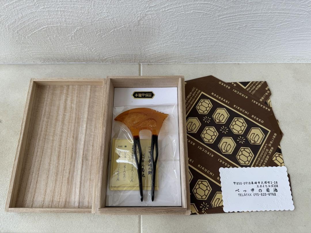 本鼈甲コンパクト長崎菊池鼈甲店製