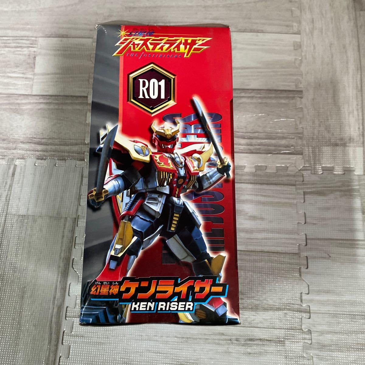 Amazon.co.jp: ジャスティライザー 幻星神ケンライザー 当時物 当時物