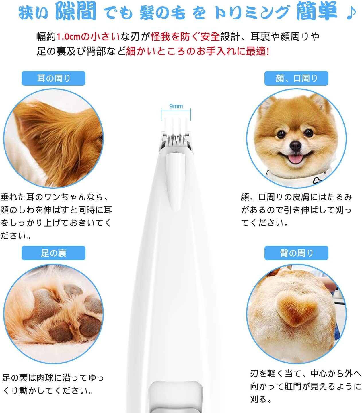 Amazon Led付き ペット用バリカン 犬 猫 Kiwen 犬 ばりかん 足裏 耳裏 顔回り お尻 肉球 電動 犬用 グルーミング バリカン Usb充電式 二段階スピード 低振動 低騒音トリミング クリッパー コードレス 全身カット 小型 軽量 精鋼技術 切れ味 家庭用 業務用 白い