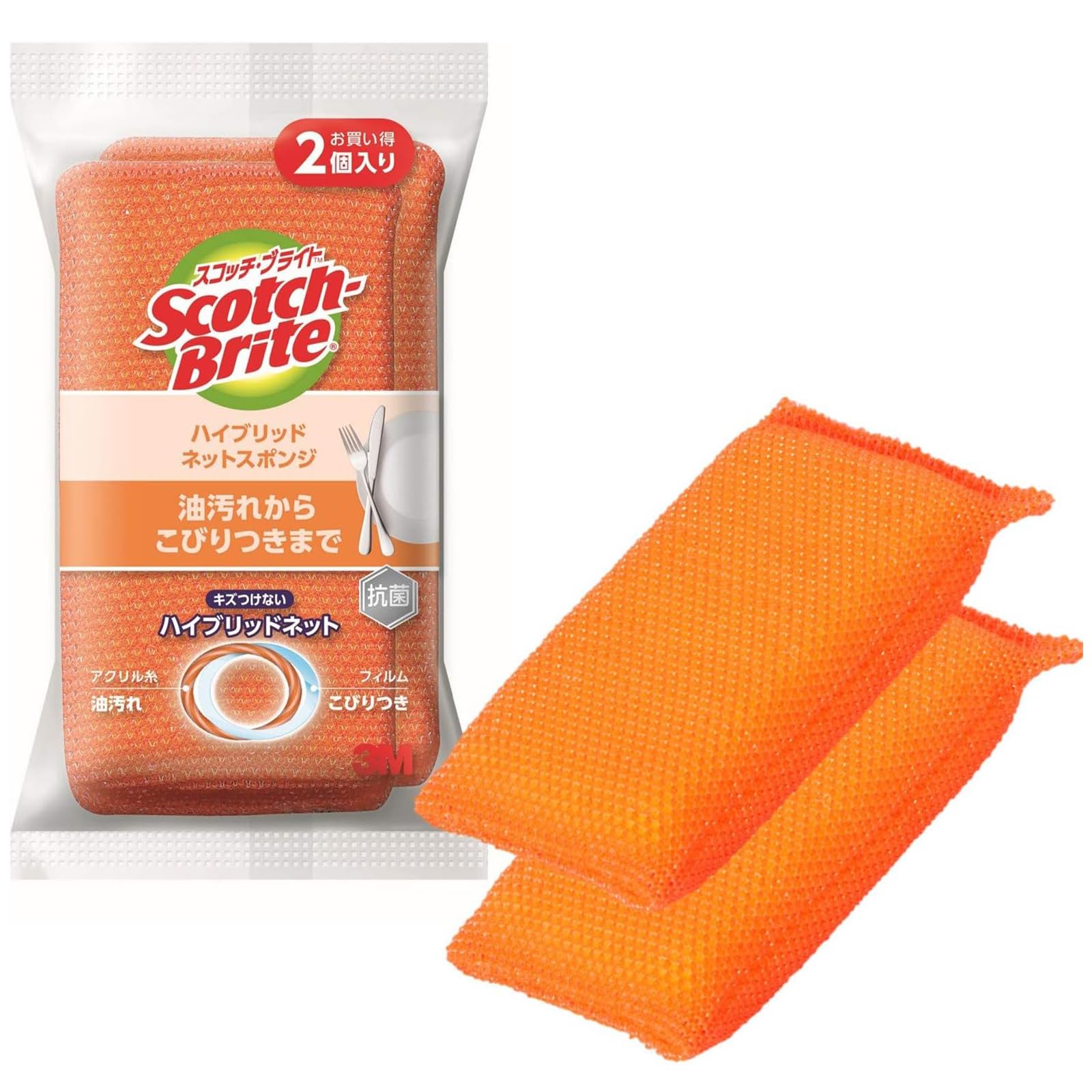 3M スポンジ キッチン キズつけない 抗菌 ハイブリッドネット 2個 スコッチ…