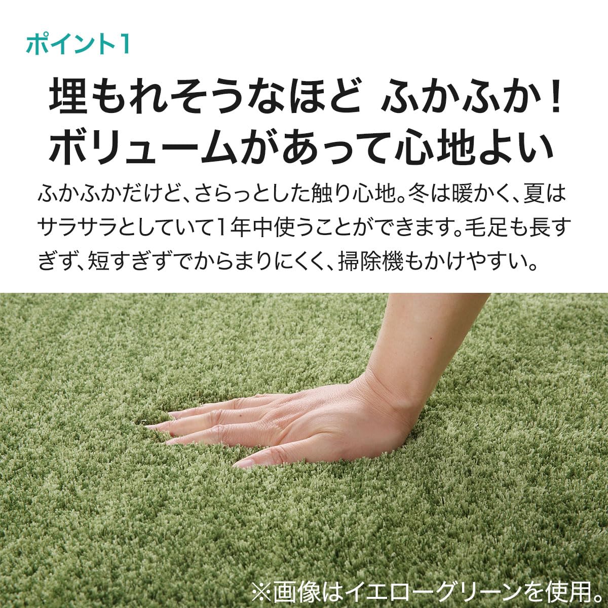 Amazon｜ニトリ やわらかシャギー ラグ SR004 200X240cm モカ NITORI