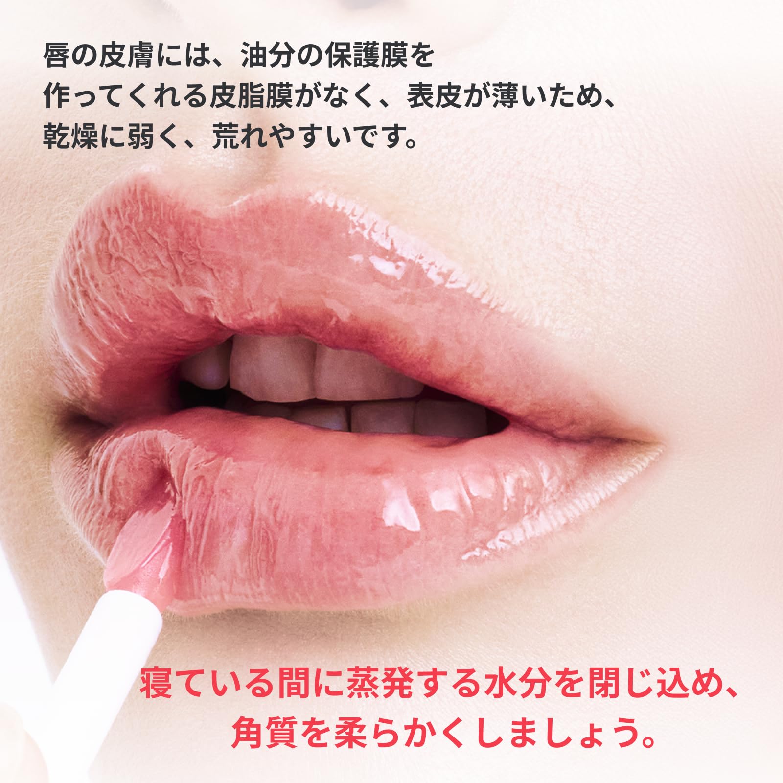 【5個セット】ラネージュ リップスリーピングマスク ウォーターメロン 20g Amazon.co.jp: ラネージュ リップスリーピングマスク ウォーターメロン