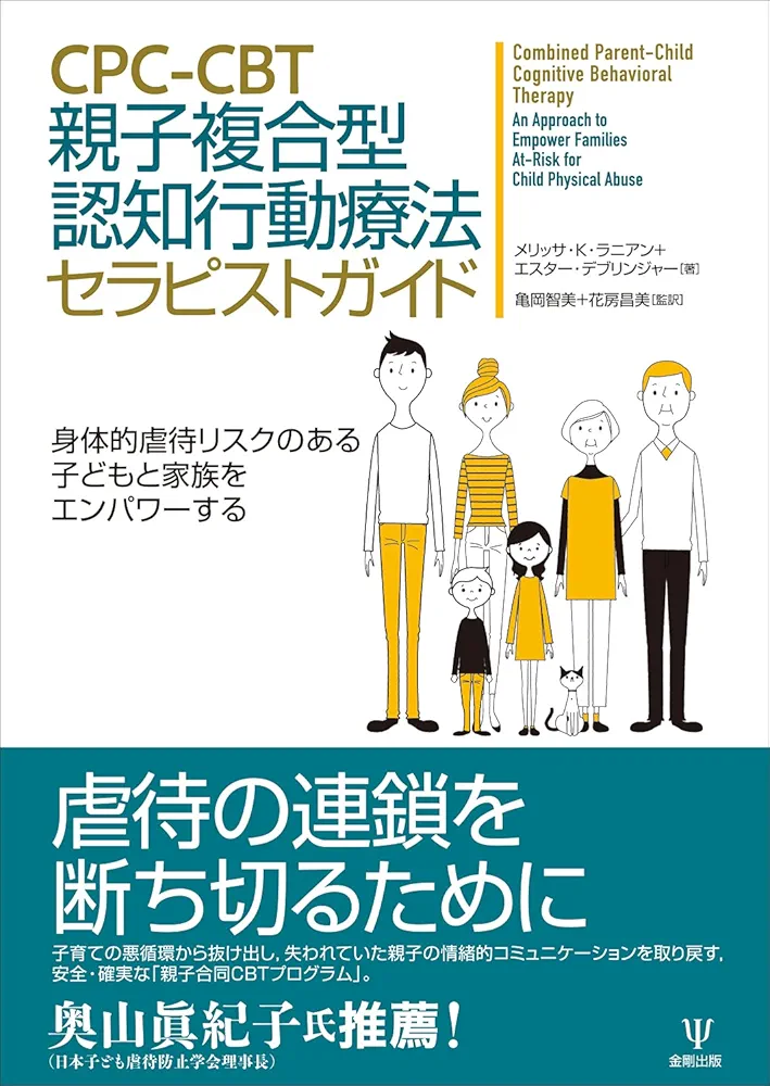 裁断済み　小児がんアトラス 裁断済】先天奇形症候群アトラス 1990年発売 - メルカリ