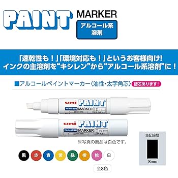 オレンジ 太字マーカー 専用 オレンジ色 スチールマーカー(固型・蛍光色) 1箱(10本) 大崎電工