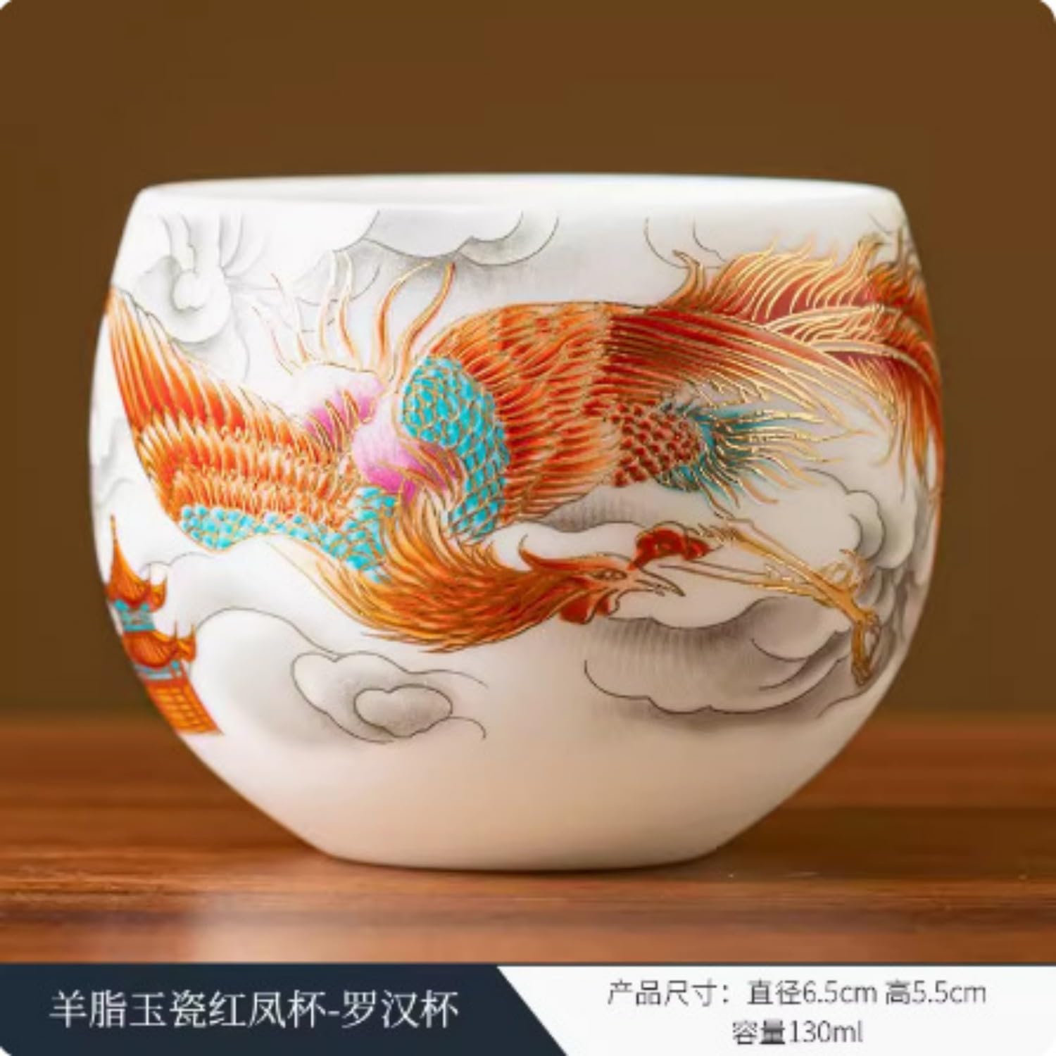 素烧羊旨玉瓷茶杯家用高档茶具个人专用 Ceramic Kung Fu Tea Set,teapot,Teacups,warming Wedding Birthday Gift,Tea Tray Chinese,Dishwasher Safe 【罗汉杯】 凤