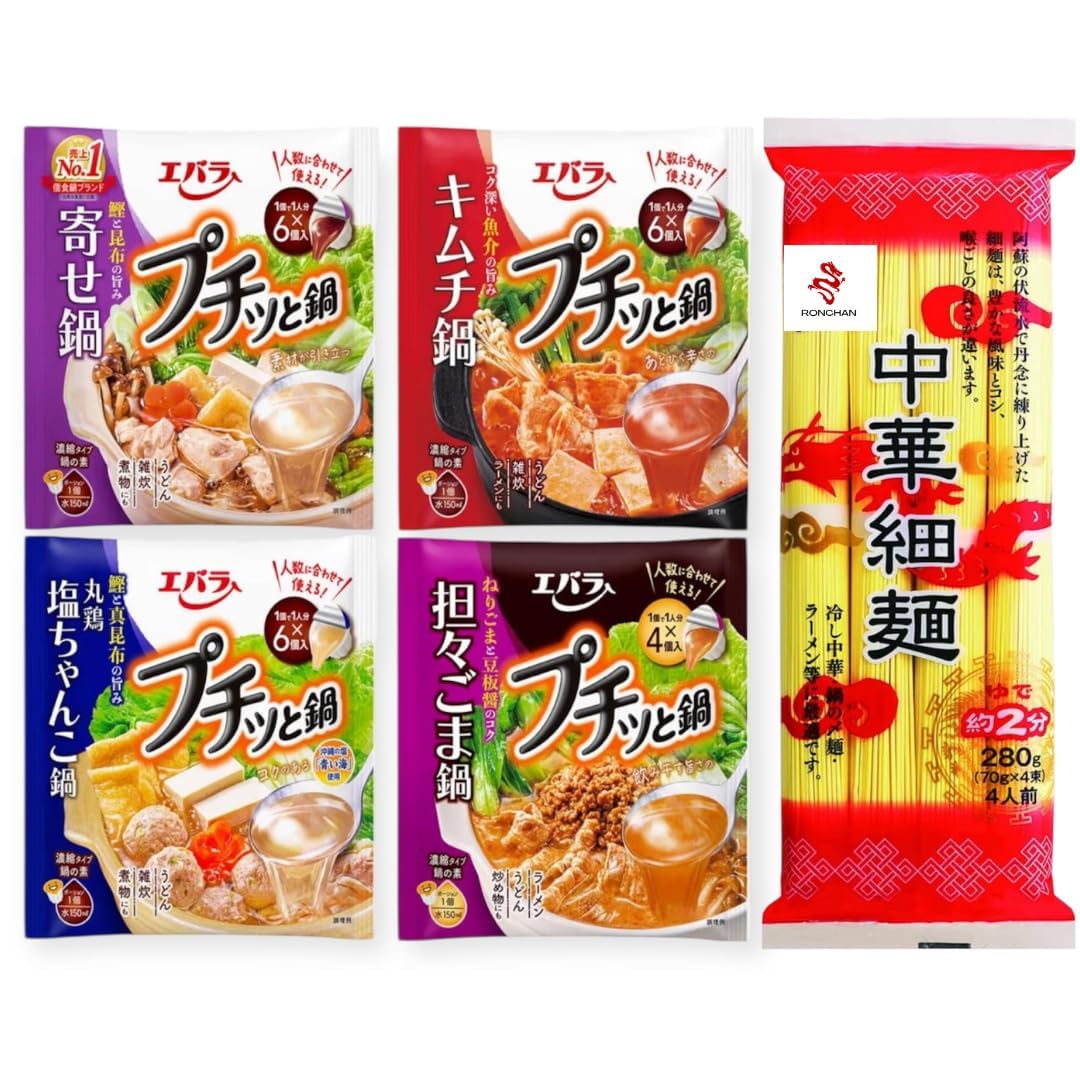 【47%OFF】【1,200円】 エバラ おうちの鍋キューブセット 4種アソート（寄せ鍋・キムチ鍋・ちゃんこ鍋・担々ごま鍋）+中華細麺4人前