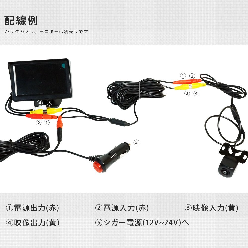 Amazon | バックカメラ用 ケーブル RCA 延長 トラック モニター シガー