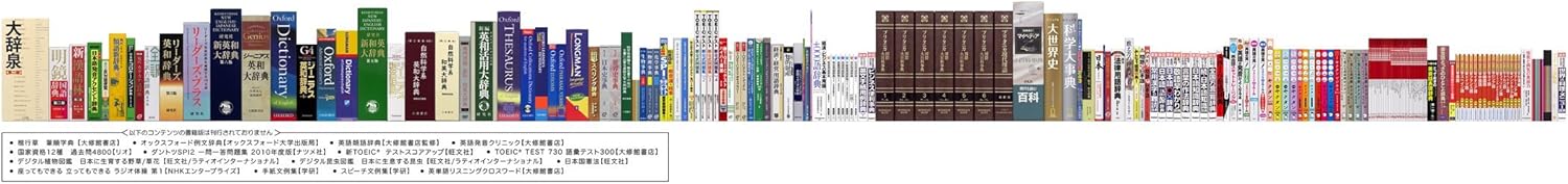 CASIO electronic dictionary Data Plus 6 practice English model XD-K9800WE White