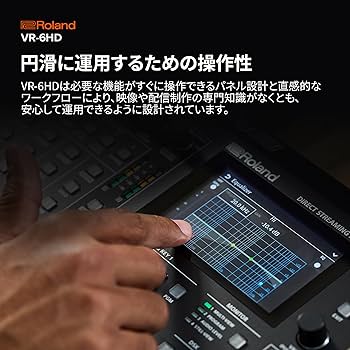 Amazon | ローランド ダイレクトストリーミングAVミキサー VR