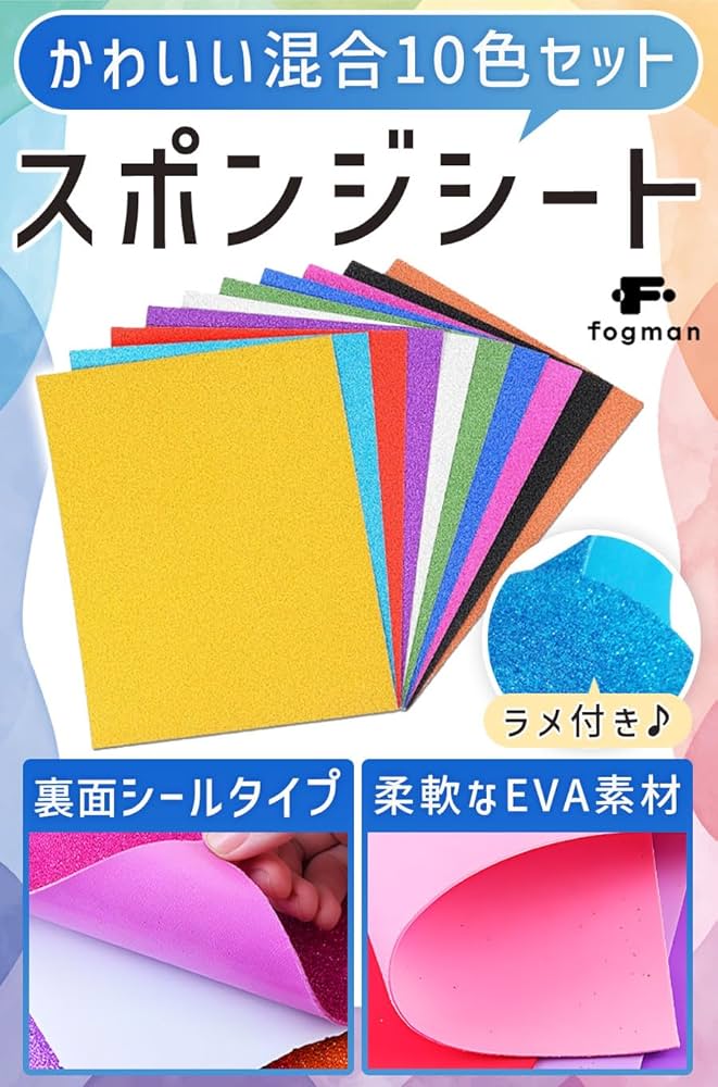 団扇屋さん　団扇素材　グリッターシート裏面厚紙　30×30cm 27 団扇屋さん 団扇素材 グリッターシート裏面厚紙 30×30cm 27