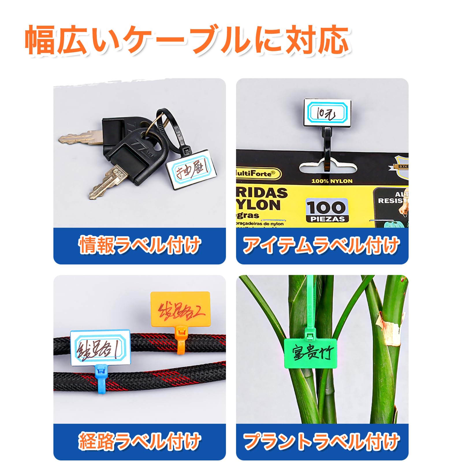 Amazon.co.jp: ケーブルタグ ケーブルラベル 250個 7色セット ケーブル