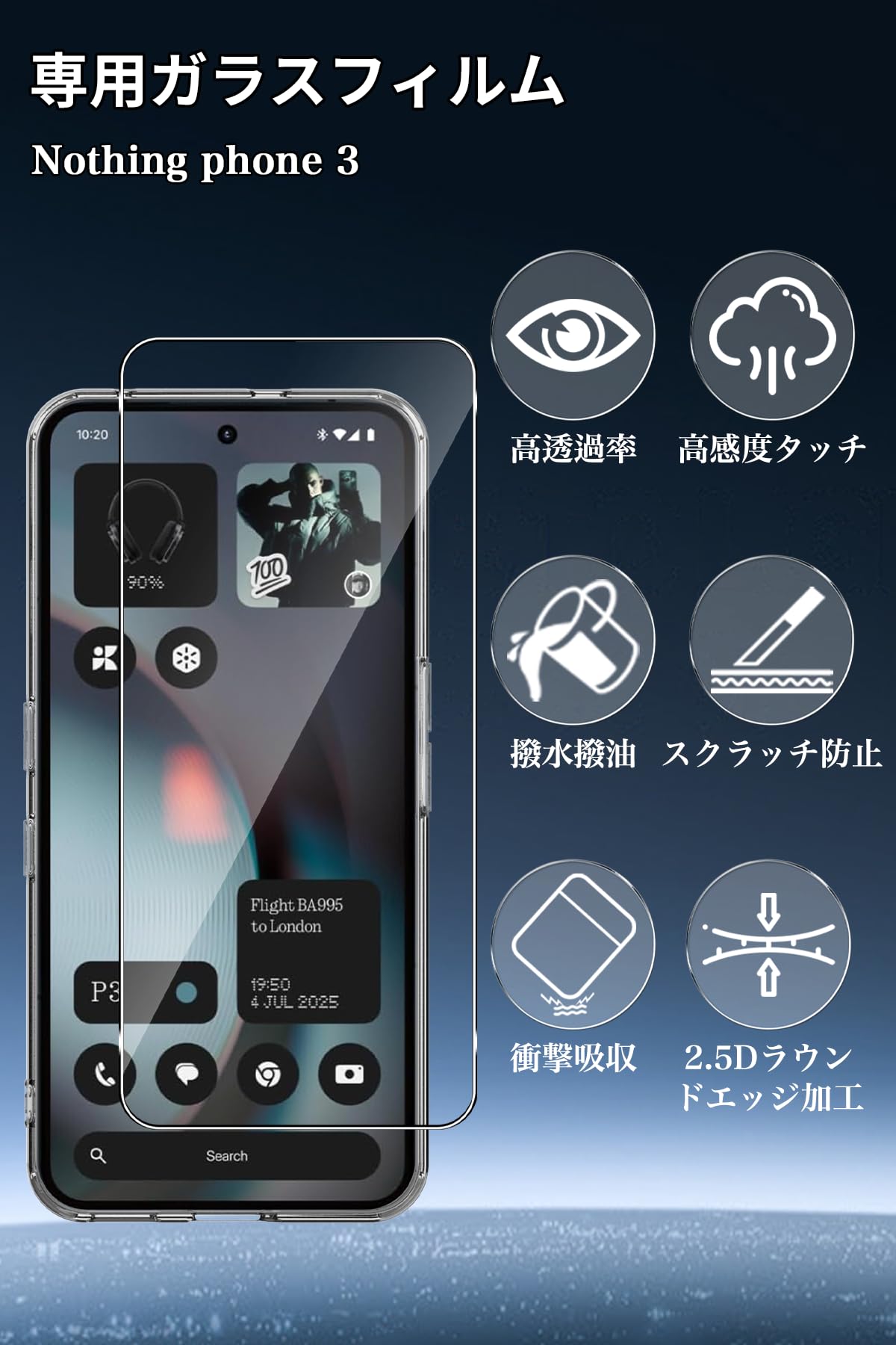 Amazon.co.jp: For Nothing Phone 3 ケース 2枚ガラスフィルム付き