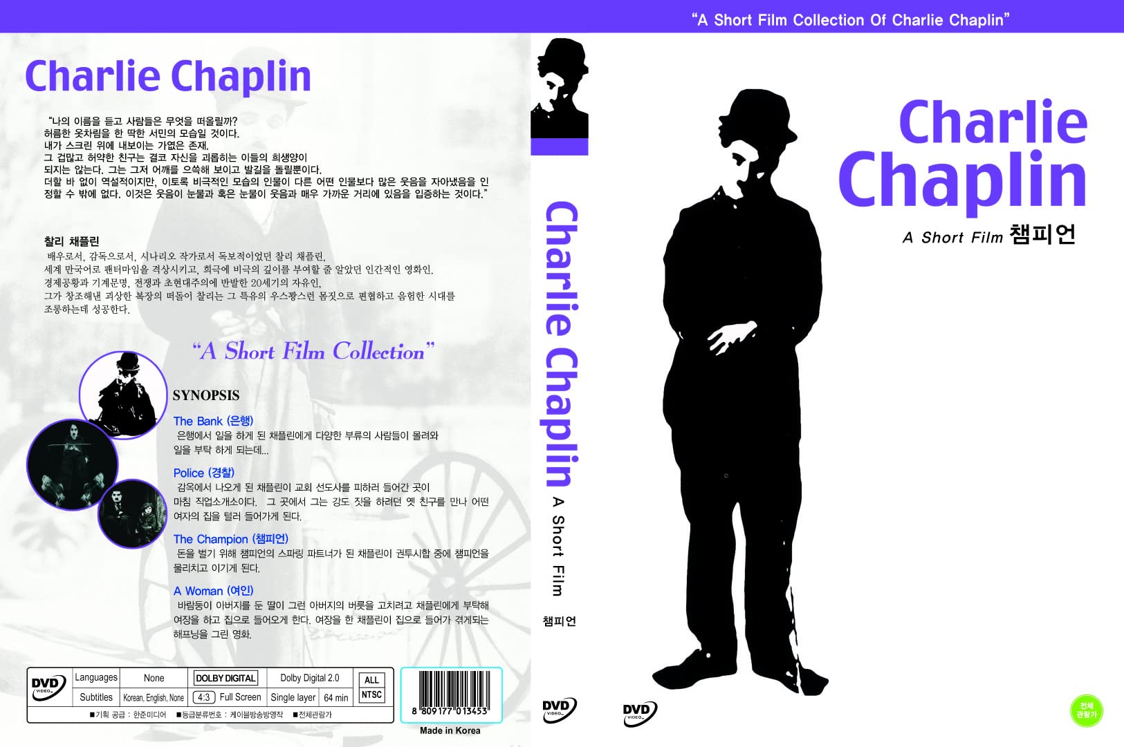 Charlie Chaplin pack de coleccion un regalo original para los amantes del cine