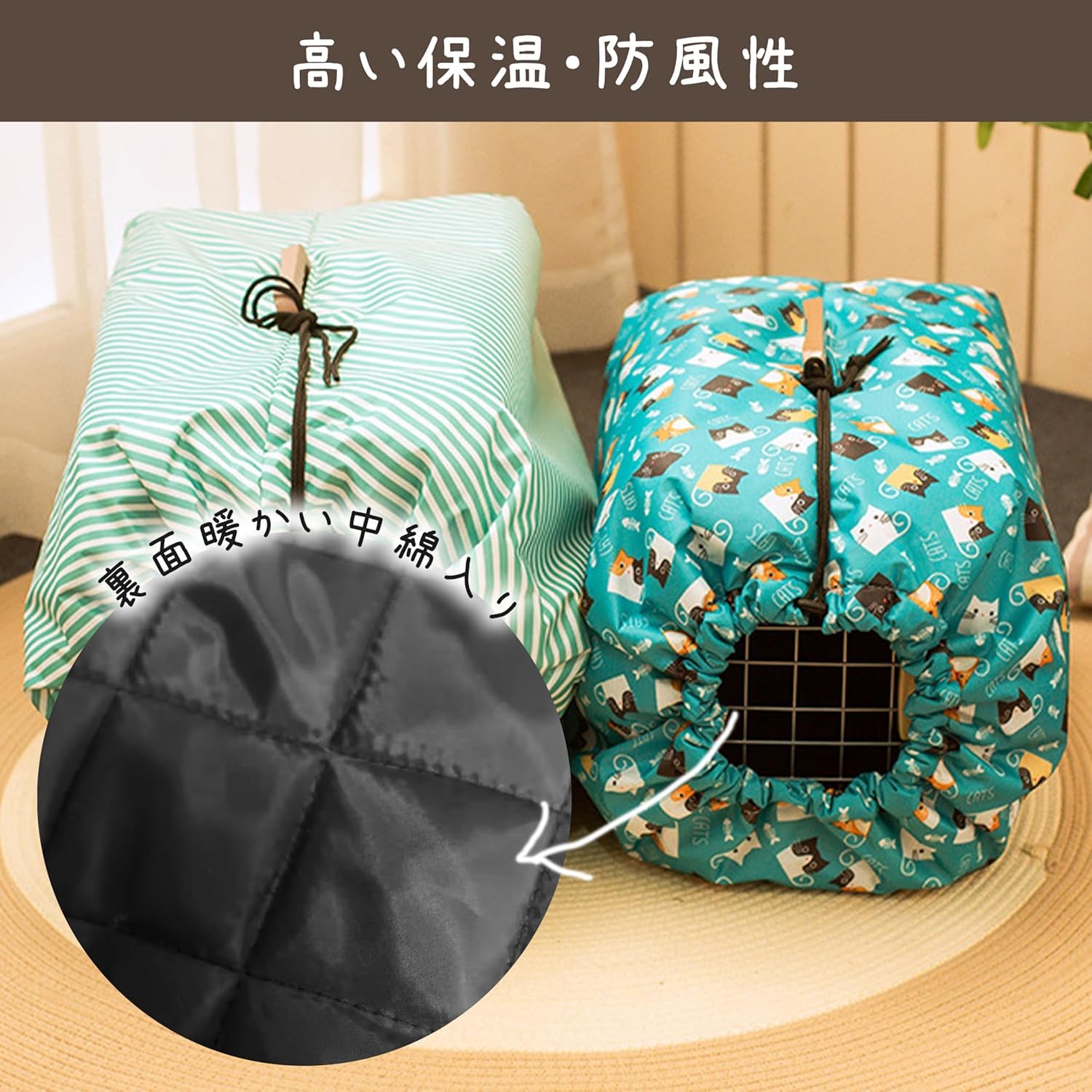 Amazon.co.jp: ペットクレートカバー 冬用 防水·防寒·防風·雨よけ·雪よ
