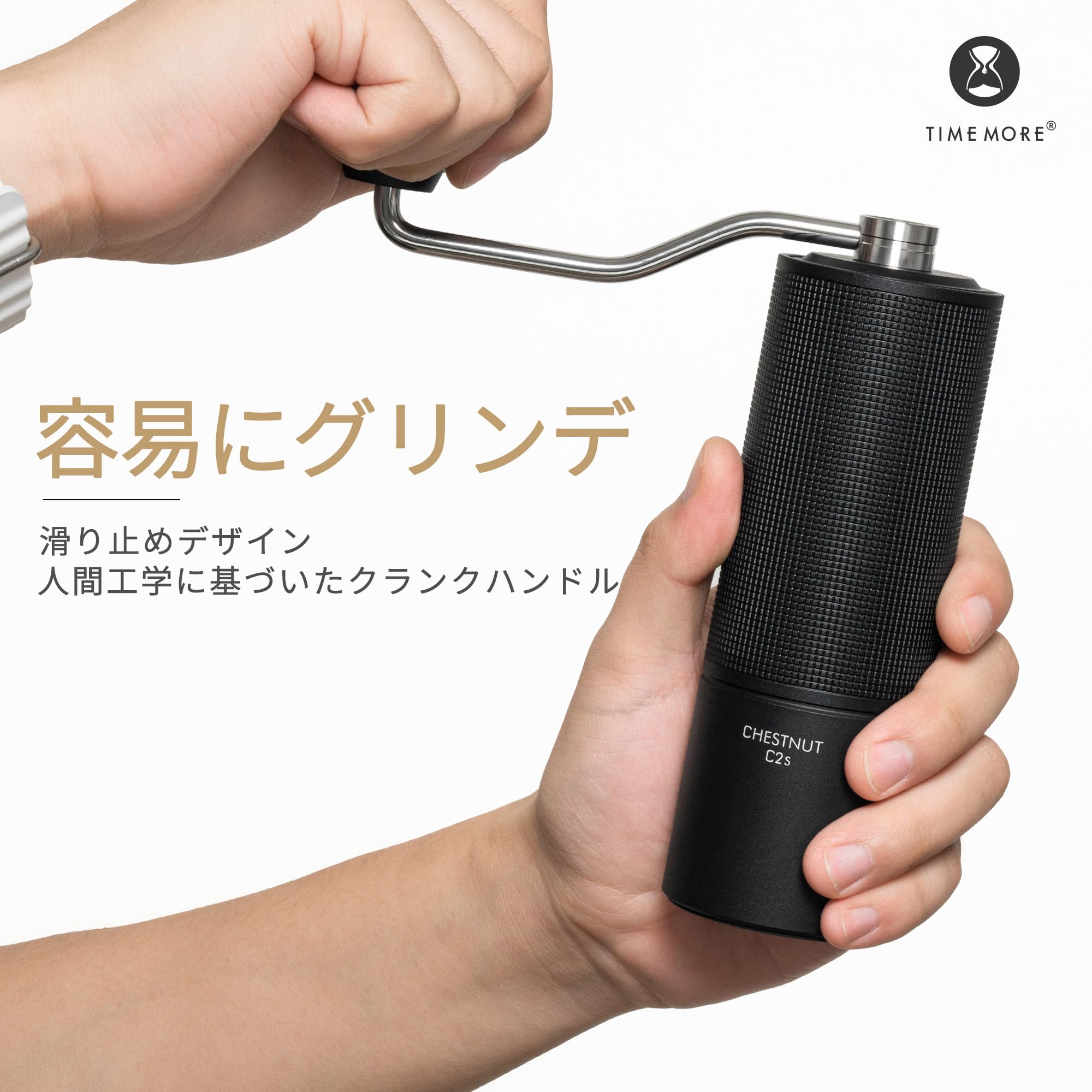 Amazon | TIMEMORE タイムモア コーヒーミル 手動 C2S | 全金属製