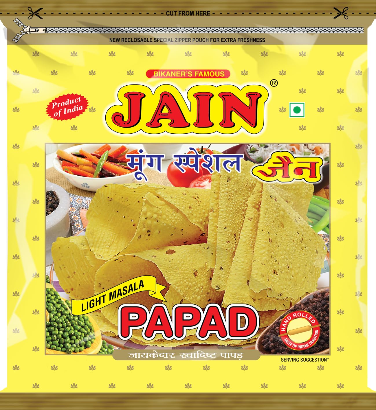 JAIN Papad Moong Dal Special, Light Masala, Handmade, Zipper Pack, 400gm, Size-7.5 Inches, Contains 35-40 Papads Per Pack (Pack of 2)