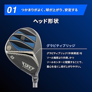 ‼️美品‼️キャスコ UFO AIR UT by POWER TORNADO #33 UFO AIR UT by POWER TORNADO #33（Falconshaft AIR UT