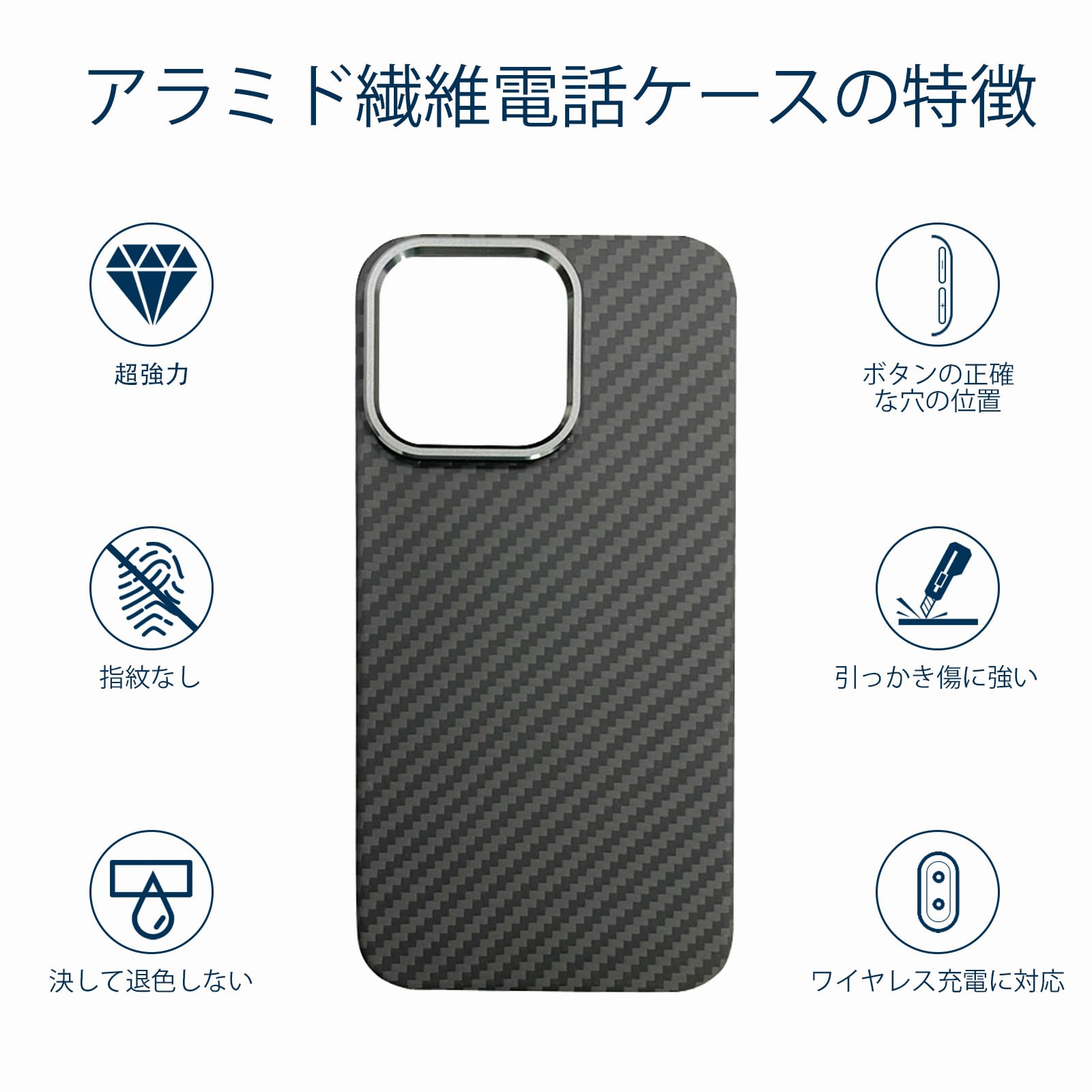 Amazon.co.jp: Sisyphy アラミド繊維 ケース iPhone 16 Pro Max 対応