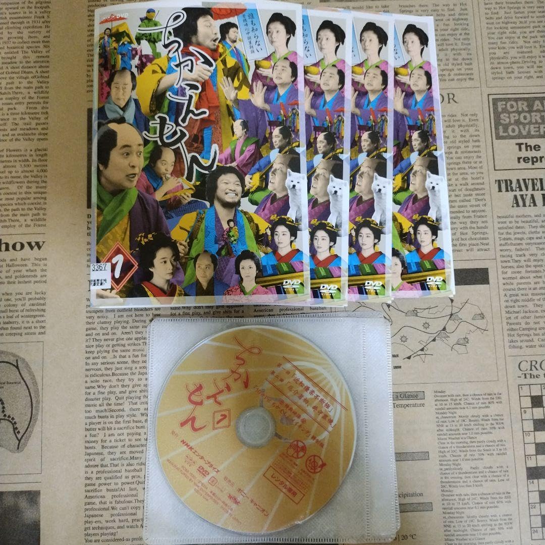 Amazon.co.jp: ちかえもん 全4巻 レンタル落ち DVD : パソコン Amazon.co.jp: ちかえもん 全4巻 レンタル落ち DVD : パソコン