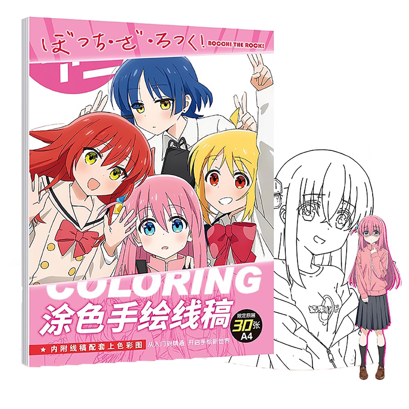 絵描きhiro C「ひとりぼっちのルル」 Amazon.co.jp: ぼっち・ざ・ろっく 塗り絵 手描き本 後藤 ひとり