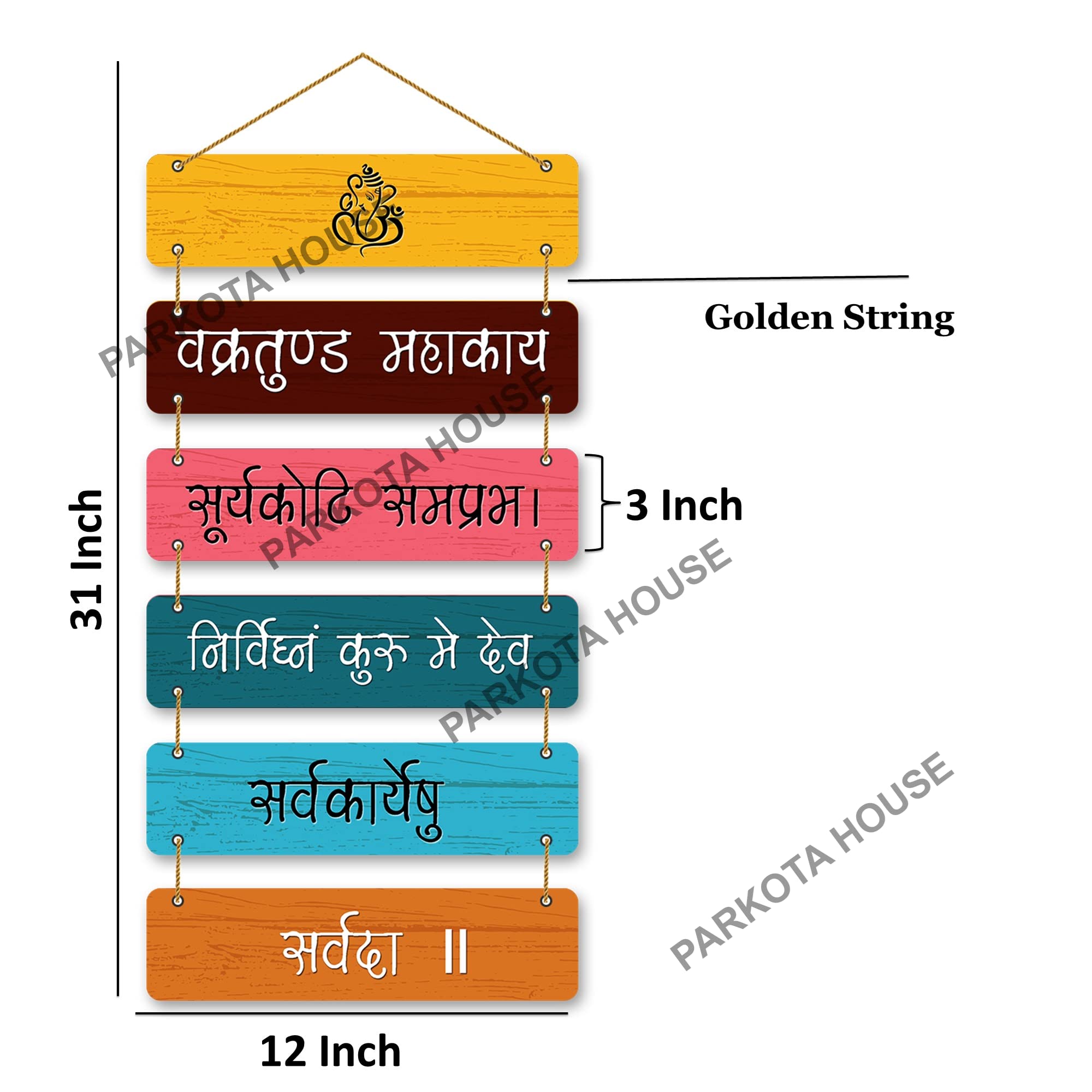 Ganesh Mantra Wall Hangings - Home Decor -3 Ganesh Mantra Wall Hangings - Home Decor -3
