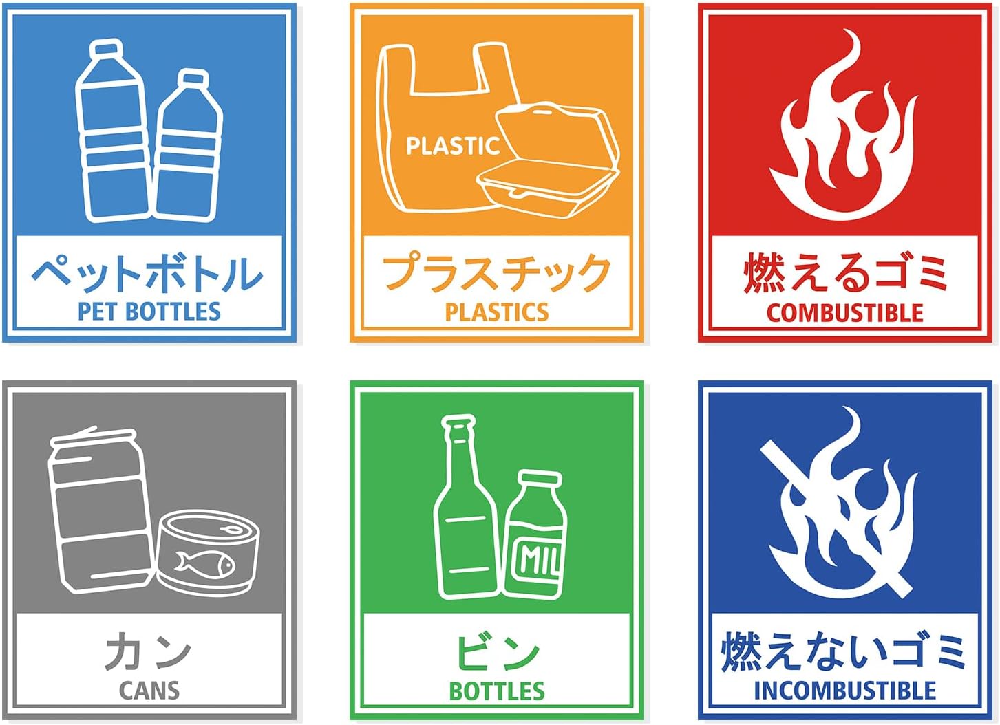 Amazon.co.jp: ゴミ 分別 ステッカー ゴミ箱 シール 分類 ごみ おしゃれ 大 大サイズ 大きい 屋外 セット もえるゴミ もえ ...