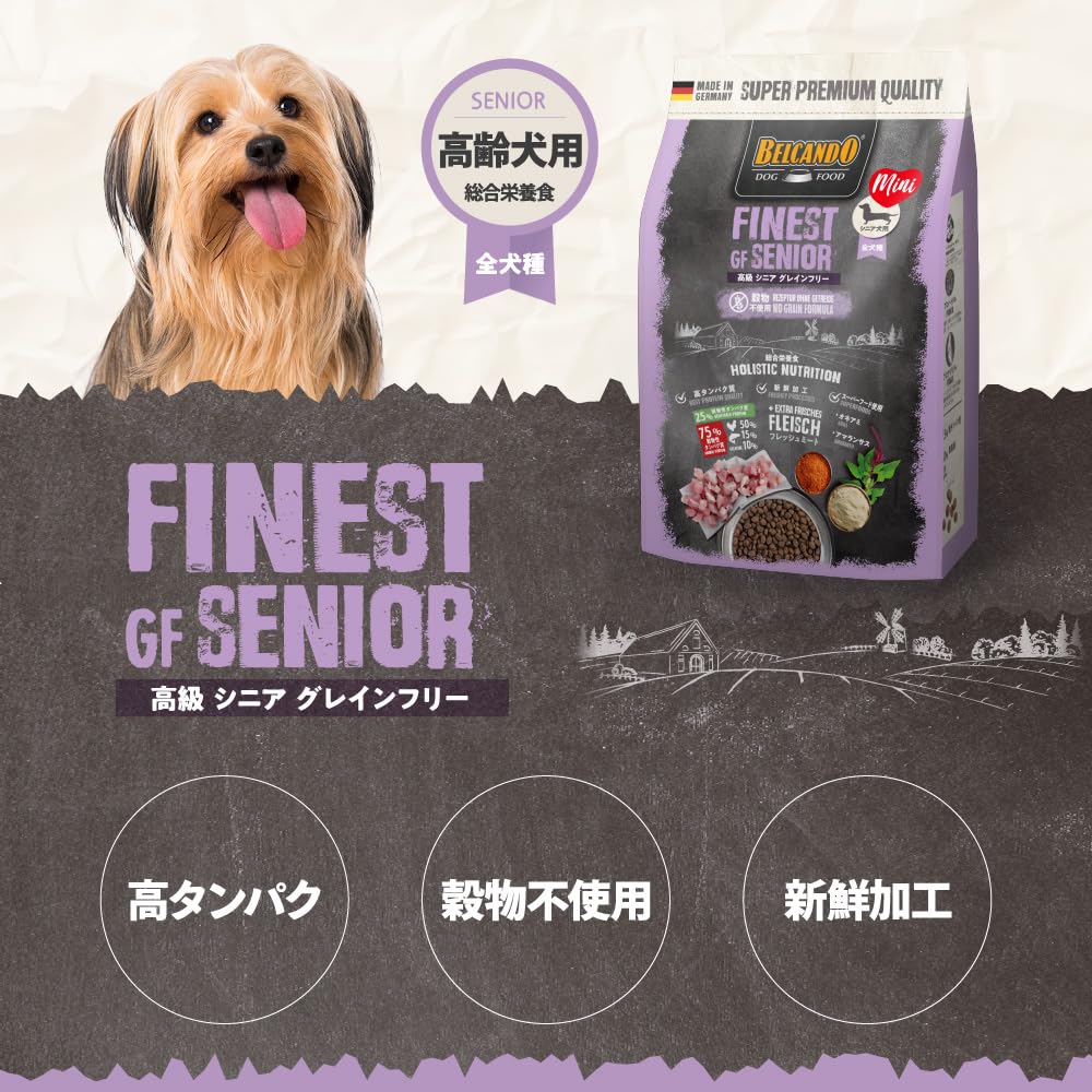 Amazon | BELCANDO ベルカンド シニアチキングレインフリー