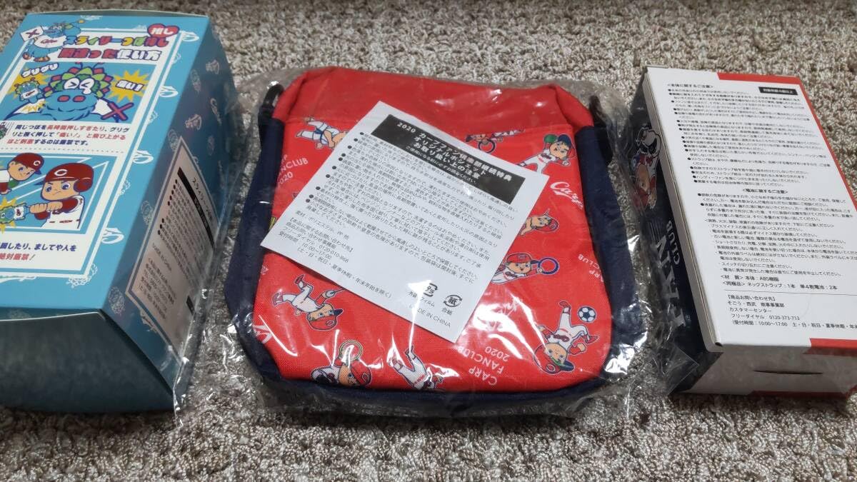 Amazon.co.jp: 広島カープ ファンクラブ 継続特典 グッズ 3点セット
