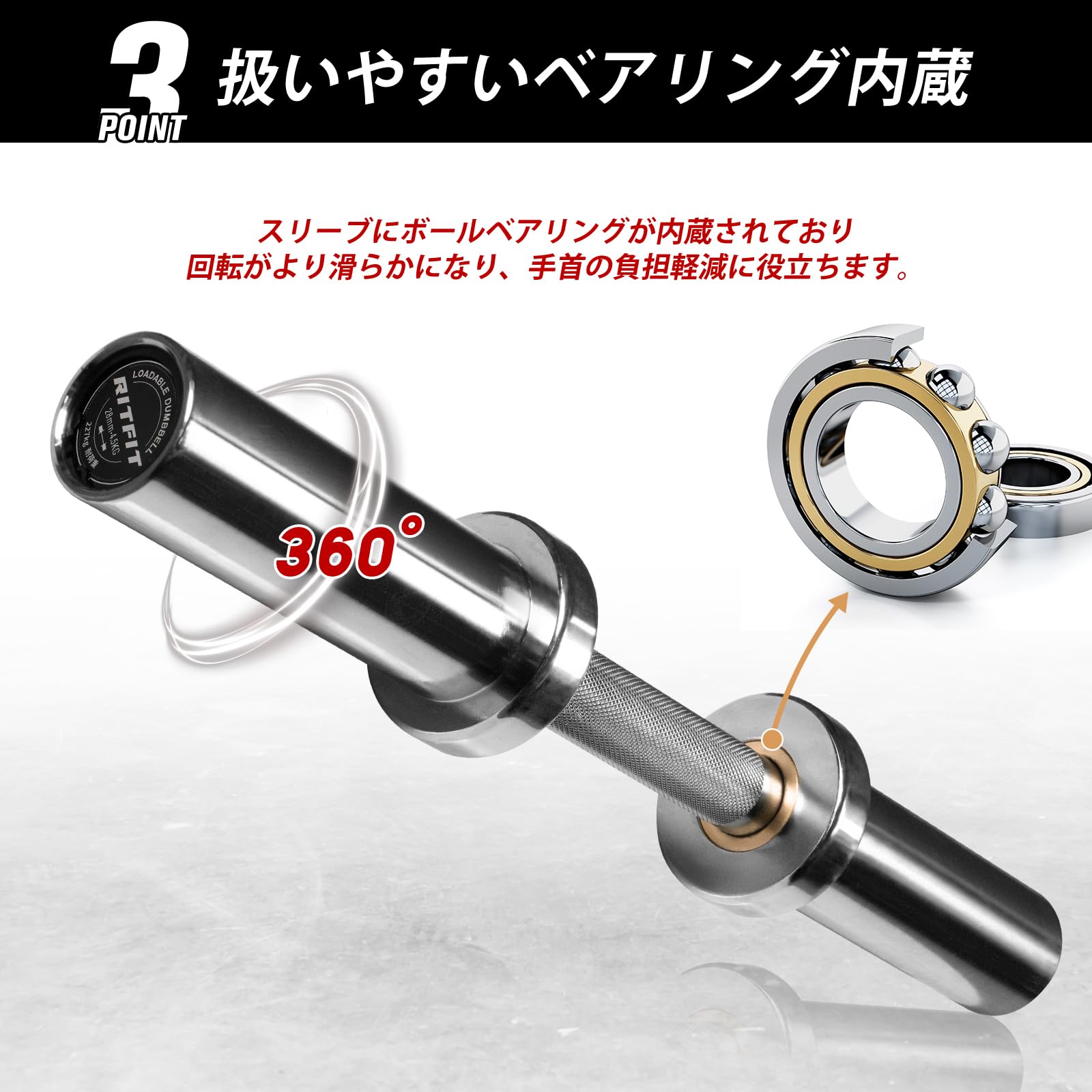 Amazon | RITFITダンベルシャフト オリンピック仕様 バーベルシャフト