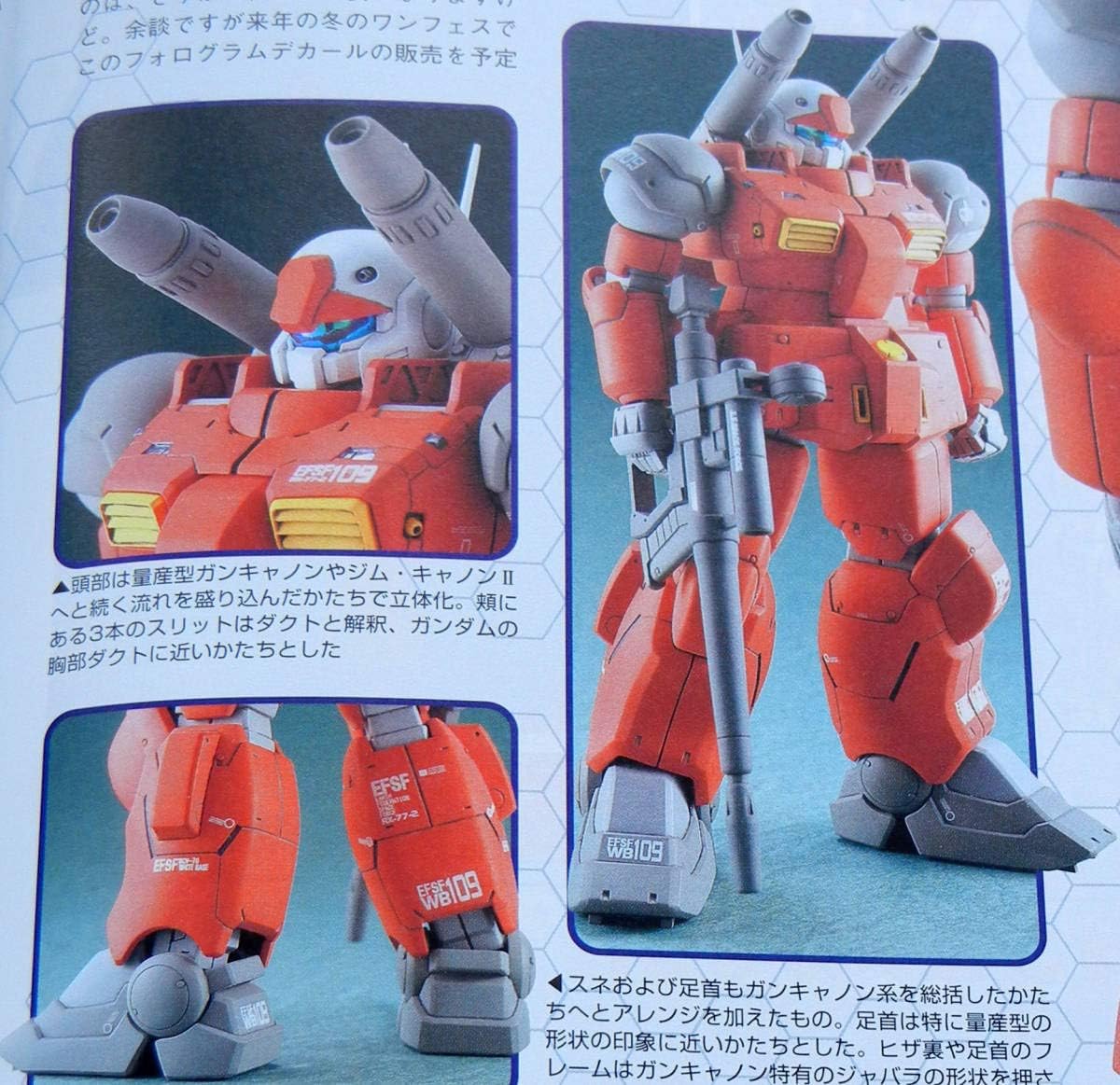 B-CLUB 量産型ガンキャノン ガレージキット レジンキット 改造 未開封