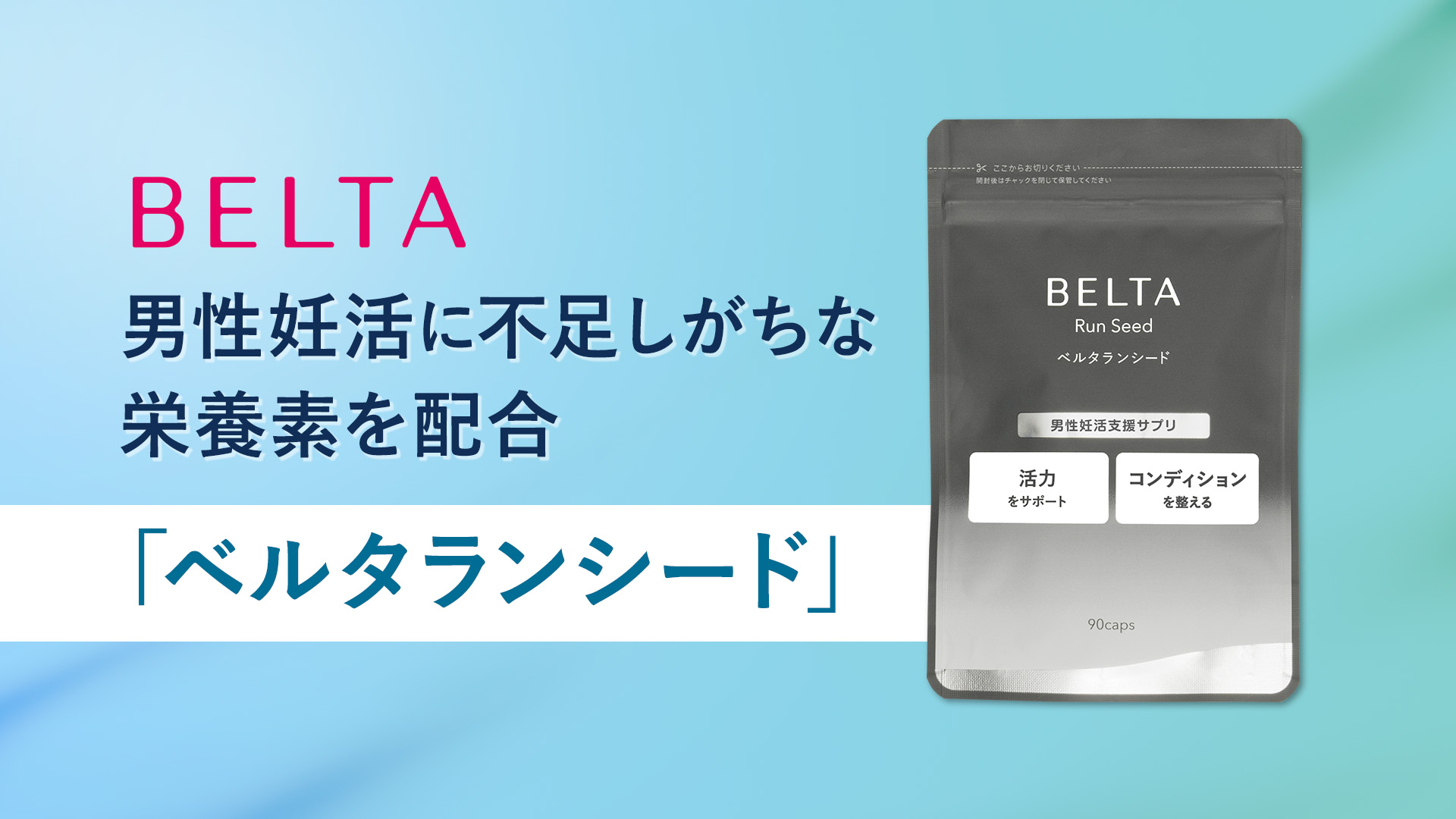 Amazon | 【胚培養士監修】男性 妊活 サプリ マカ 亜鉛 PQQ