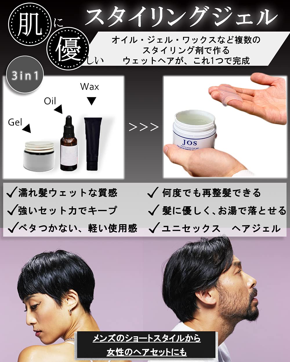 Amazon | 【ヘアオイルのウェットな質感×ワックスの強力キープ力