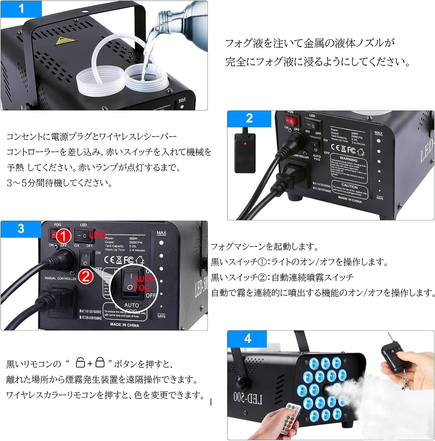 Amazon.co.jp: Zetsuto 500W FOG スモークマシン フォグマシン