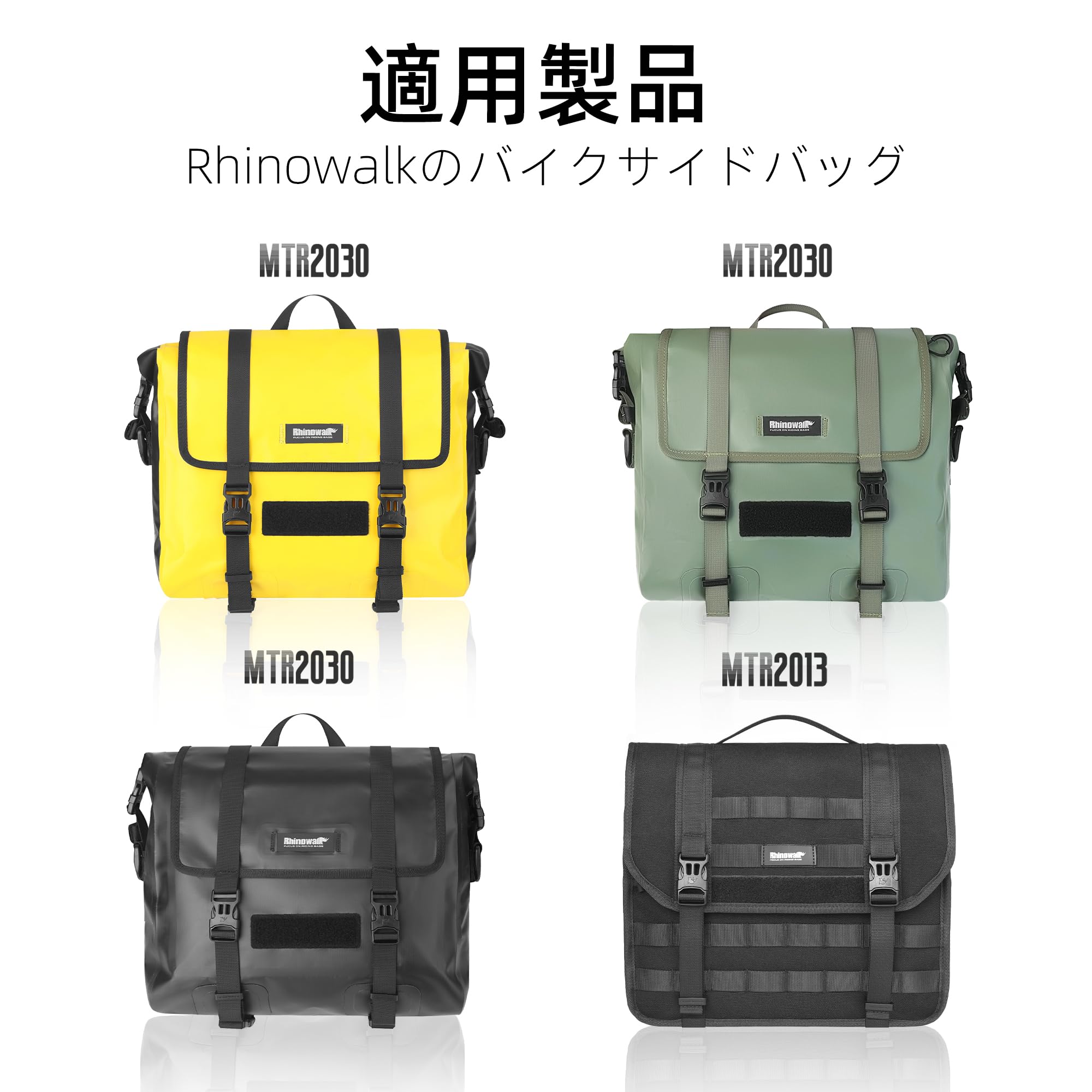 ホンダ クロスカブ110 サイドバックサポート サイドキャリア 両方