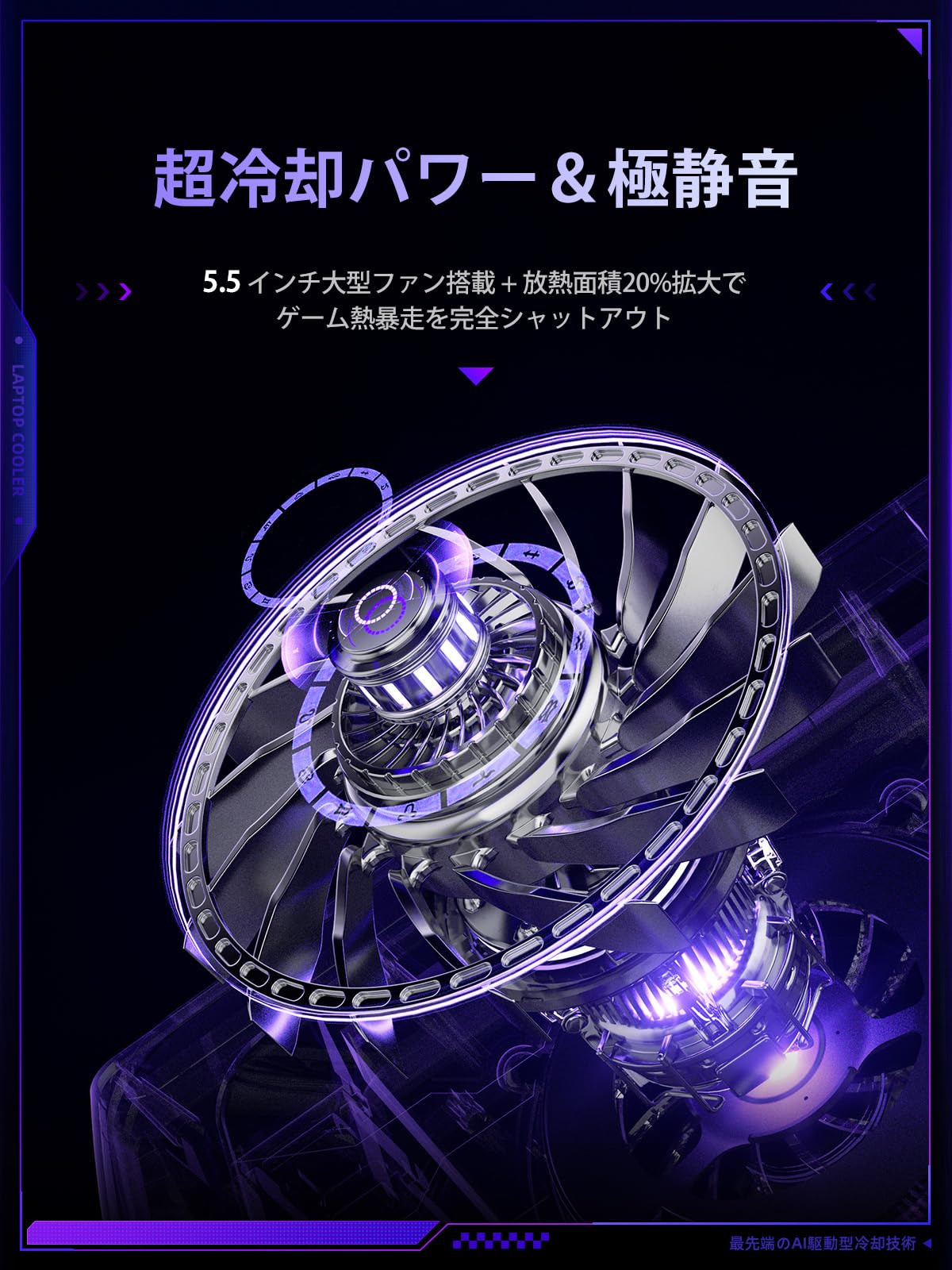 Amazon.co.jp: llano ノートパソコン 冷却ファン 冷却パッド 冷却台