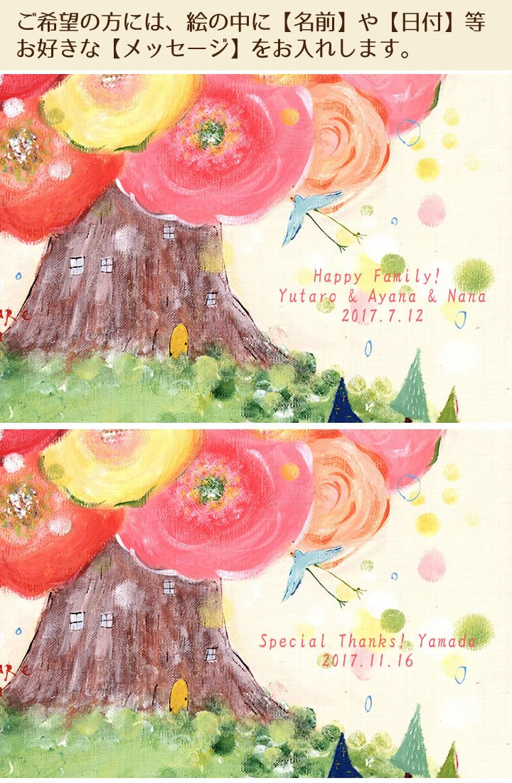 美品】KAWAII ART 咲きつづく日々 絵画 アート Amazon.co.jp