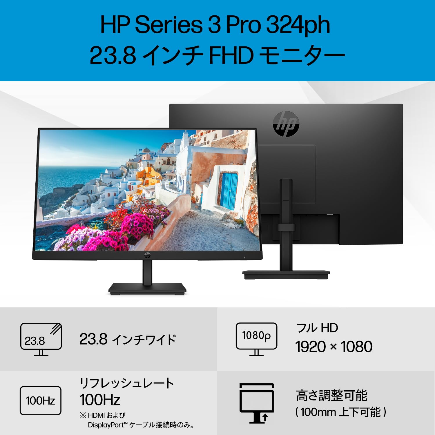 Amazon.co.jp: HP モニター Series 3 Pro 324ph 23.8インチ フルHD IPS