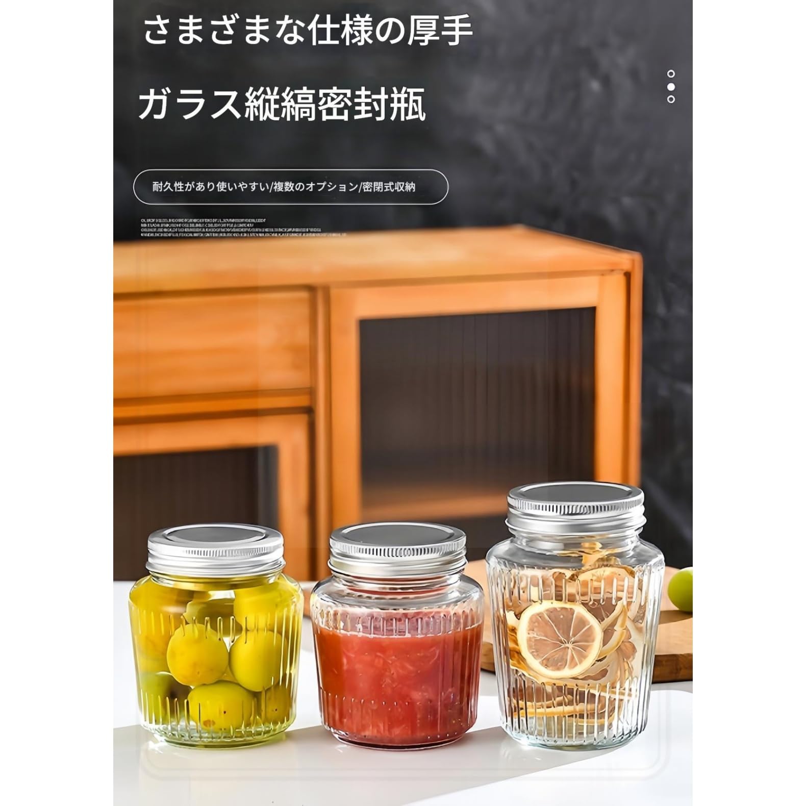 Amazon｜ガラス製メイソンジャー | 銀色スクリュー蓋付き