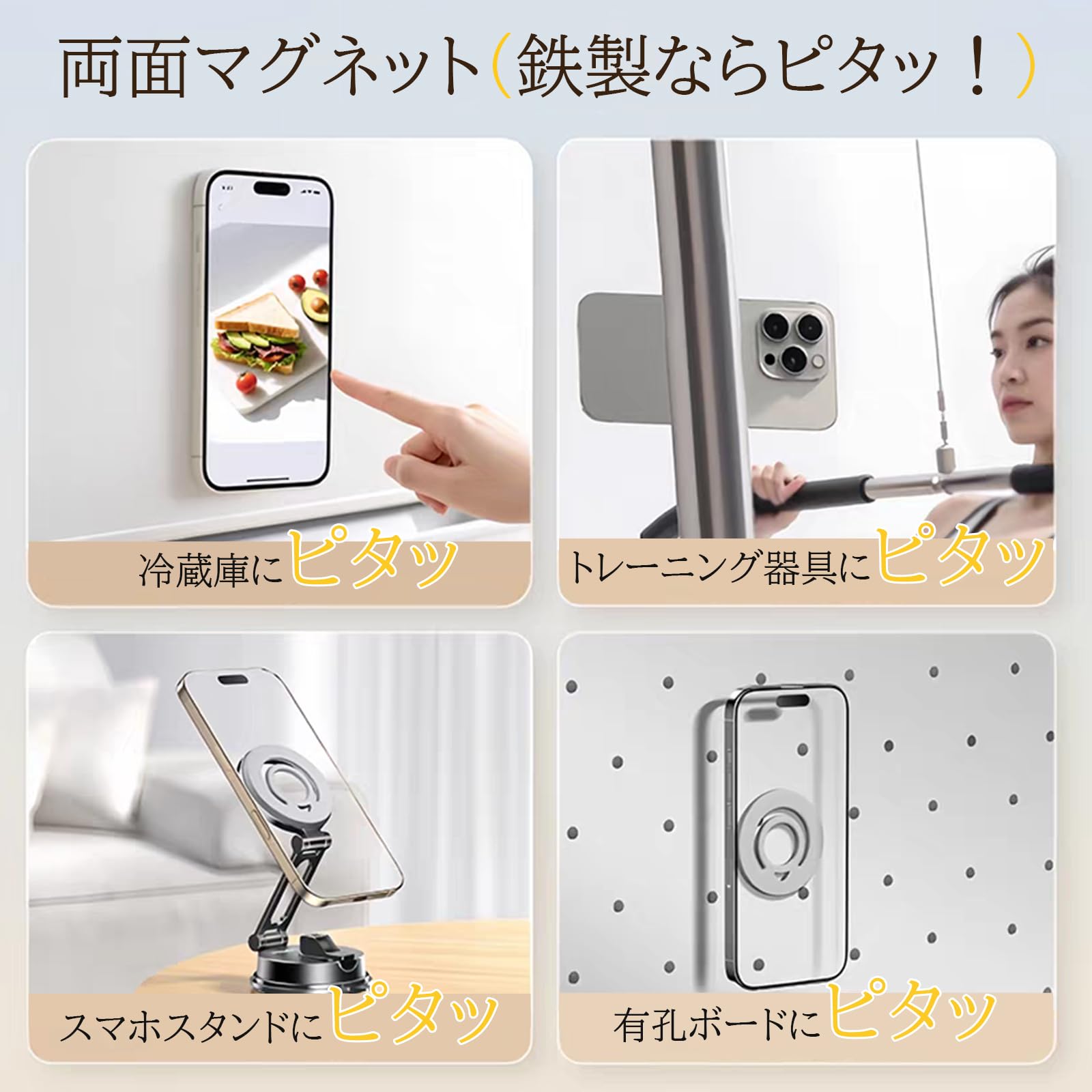 smart シリコンスマホリングサムネイル3