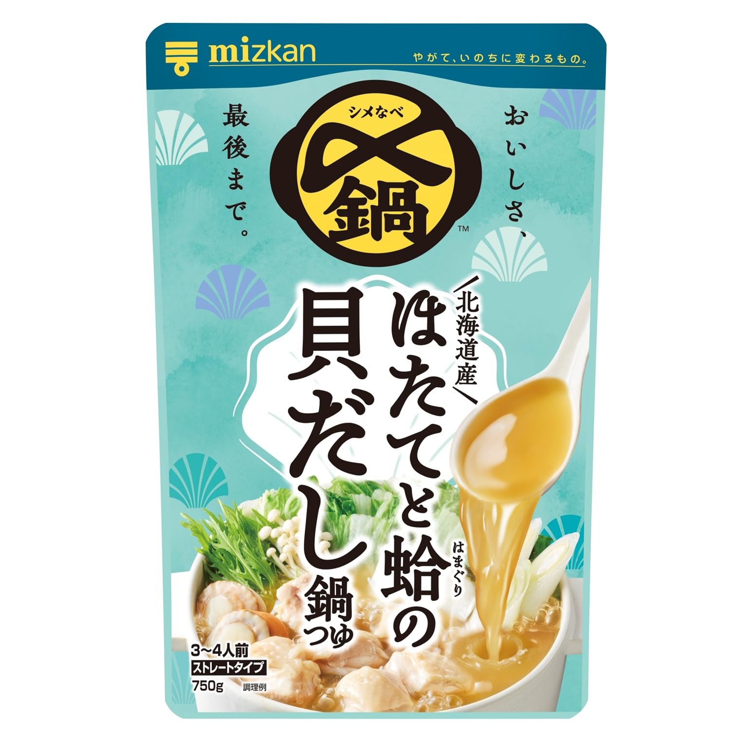ミツカン 〆まで美味しい 北海道産 ほたてと蛤の貝だし 鍋つゆ ストレート 750g×3袋 鍋の素 鍋つゆ