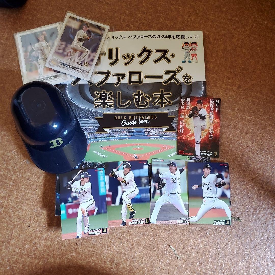 オリックスバファローズ応援グッズセット(おまけつき)