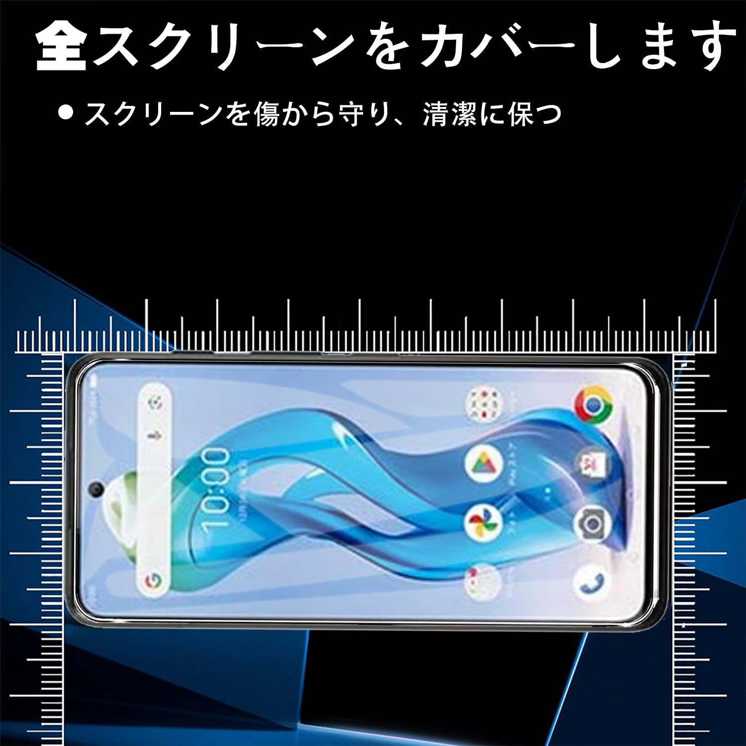 Amazon | 【2025新登場】(2枚入り)For nubia S 5G 保護フィルム 強化