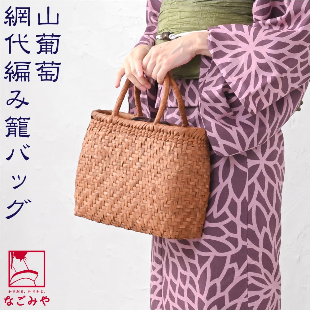 【人気！売れ筋商品】山葡萄バッグ (網代) 人気！売れ筋商品】山葡萄バッグ (網代) かごバッグ 山葡萄