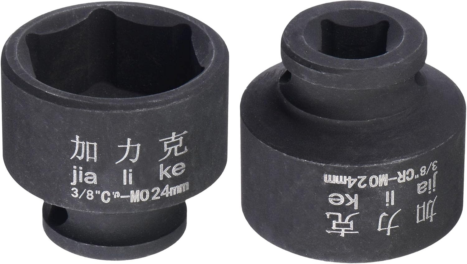 uxcell 3/8" Drive by 24mm 6-Point Impact Shallow Socket, CR-MO Metric Sizes 2 Pcs