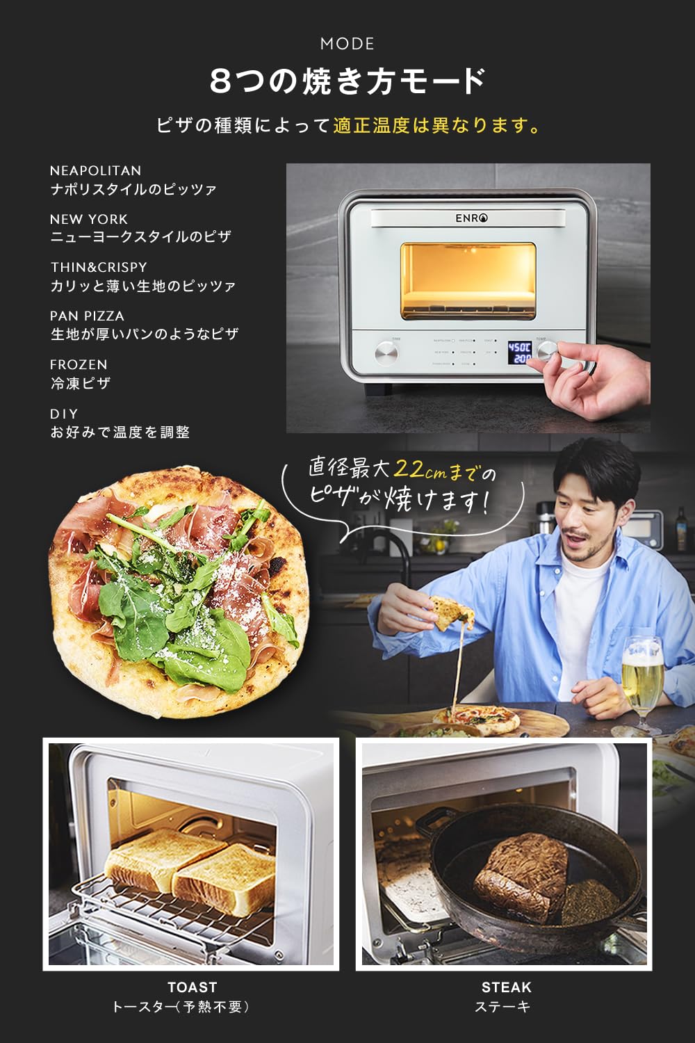 Amazon | ENRO 小型家電ピザ窯 電気式窯焼名人mini ピザ窯&トースター